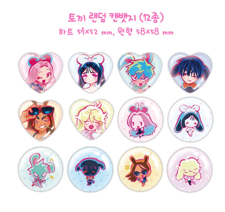 Alien Stage : Rabbit Random Pinbutton – nemo it store