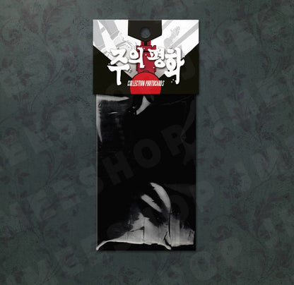 Master-peace : Collection Photo cards