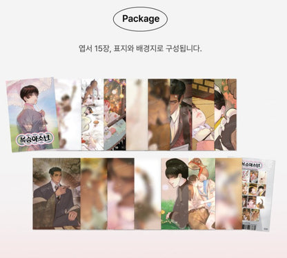 Peach Boy : Postcard Package