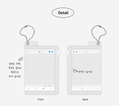 [POP THE BEYOND] Photocard Pouch & Sticker Set