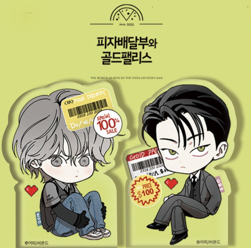 The Pizza Delivery Man and the Gold Palace : 2 Stickers & Mini Acrylic