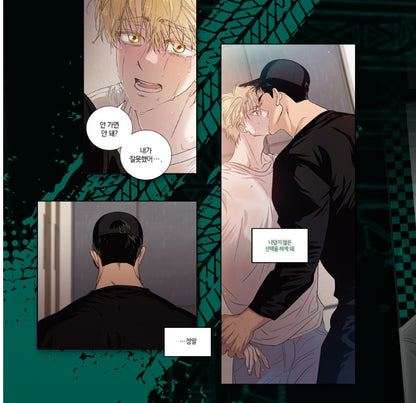 [Animate ver.] Driver's High : Comic Book Vol.2