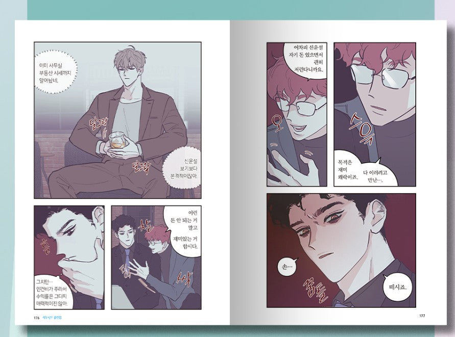 [Jmee ver.] Mr. 100% Perfect!(100% Clean up!) : Comic Book vol.7