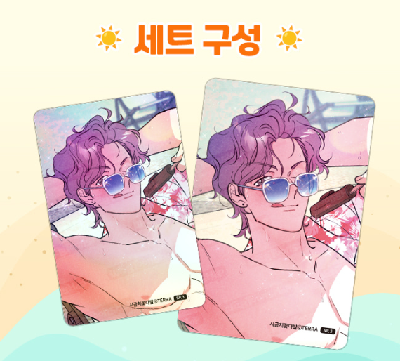 [pre-order] 2026 Webtoonshop July Photocard Special Collection