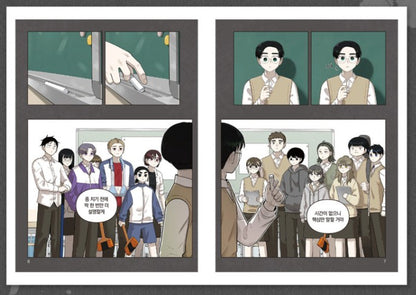 [pre-order] 44th Period: Survival Class : Mini Book Keyring