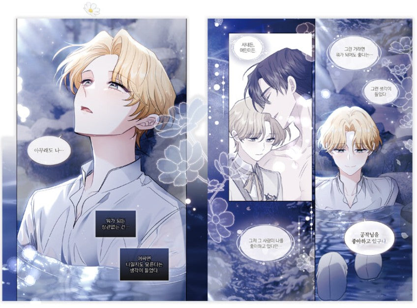 Finding Camellia : Manhwa Comic Book vol.7 - vol.8, spin-off