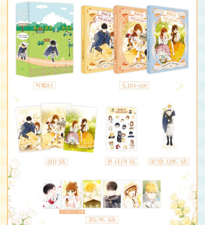 [pre-order][Limited Edition] My Farm by the Palace : Comic Book Season2 Special Set