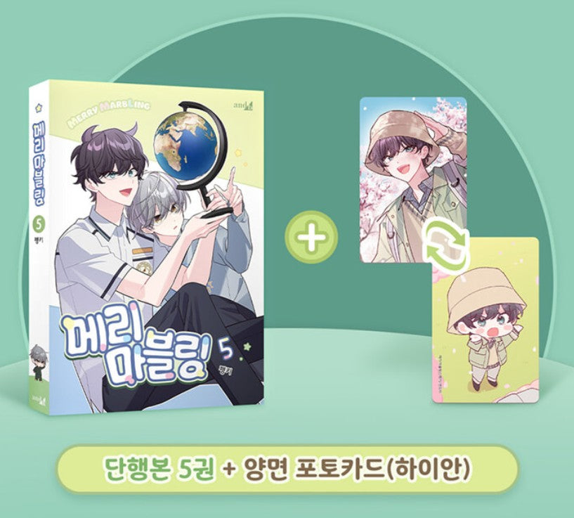 [pre-order][Limited Edition] Merry Marbling : Comic Book vol.5 - vol.6 special edition