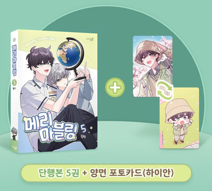 [pre-order][Limited Edition] Merry Marbling : Comic Book vol.5 - vol.6 special edition