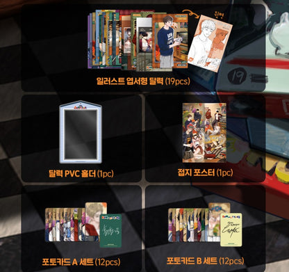 [pre-order] 2026 Bomtoon Season's Greetings :Bom Sweet home