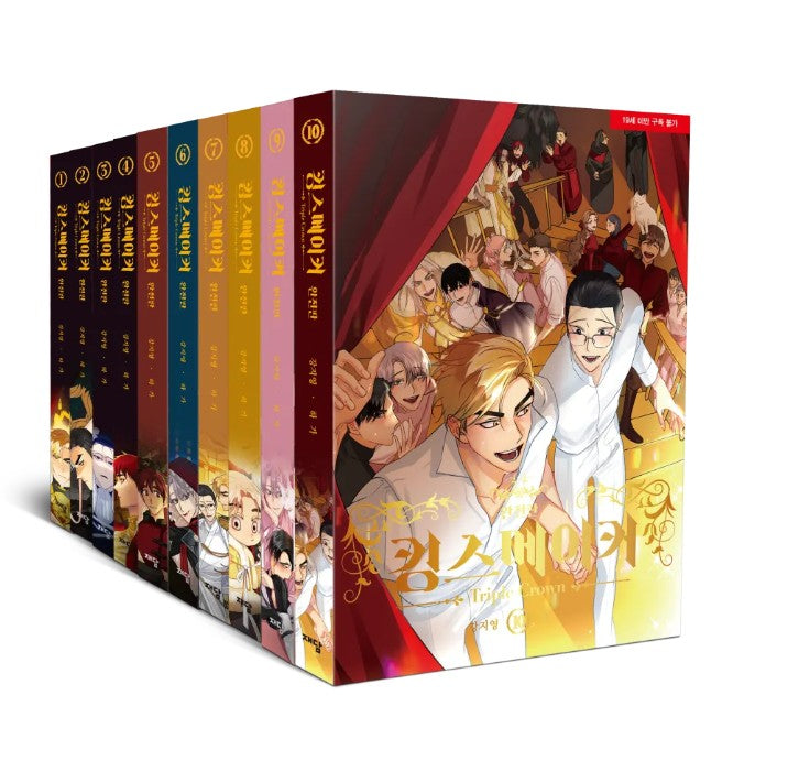 [pre-order][tumblbug] King's Maker Triple Crown : Complete Edition