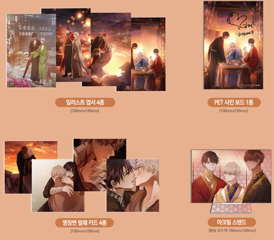 [pre-order] Where the Dragon's Rain Falls : Limited Edition Season 3 vol.1-4 set