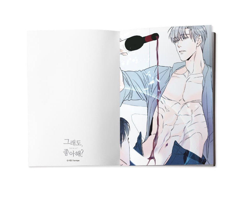 [collaboration cafe] Do You Still Like Me? : [+19]Illustrated postcard book SET