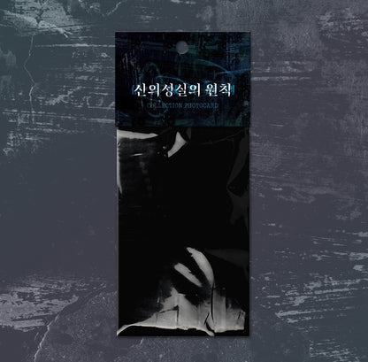 In Good Faith : Collection Photo cards