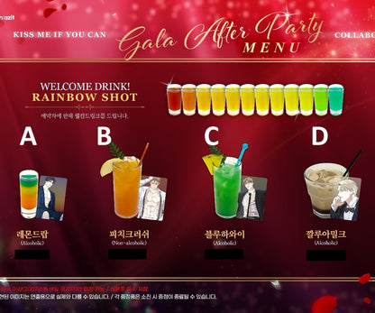 [Fantazit Cafe] Kiss Me If You Can : Gala After Party Beverage Photocard
