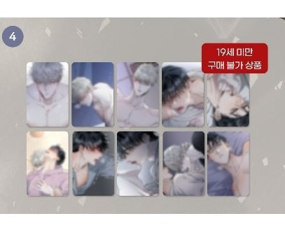 [collaboration cafe] Beneath the Blue Land : [19+] Photo Card