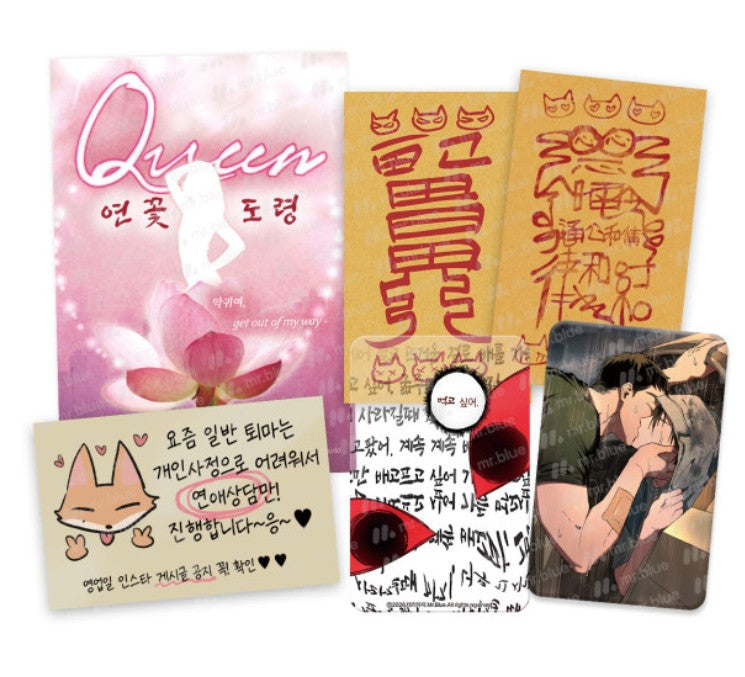 [pre-order[ Whispering Tiger : Buddhist Amulet Set