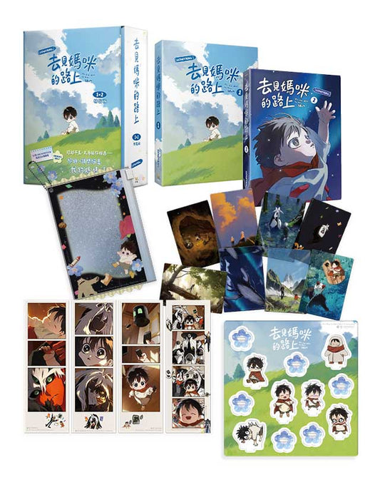 [Pre-order][Taiwan Ver.] On the Way to Meet Mom : Special Set comic book VOL.1-2 by GOMYANG
