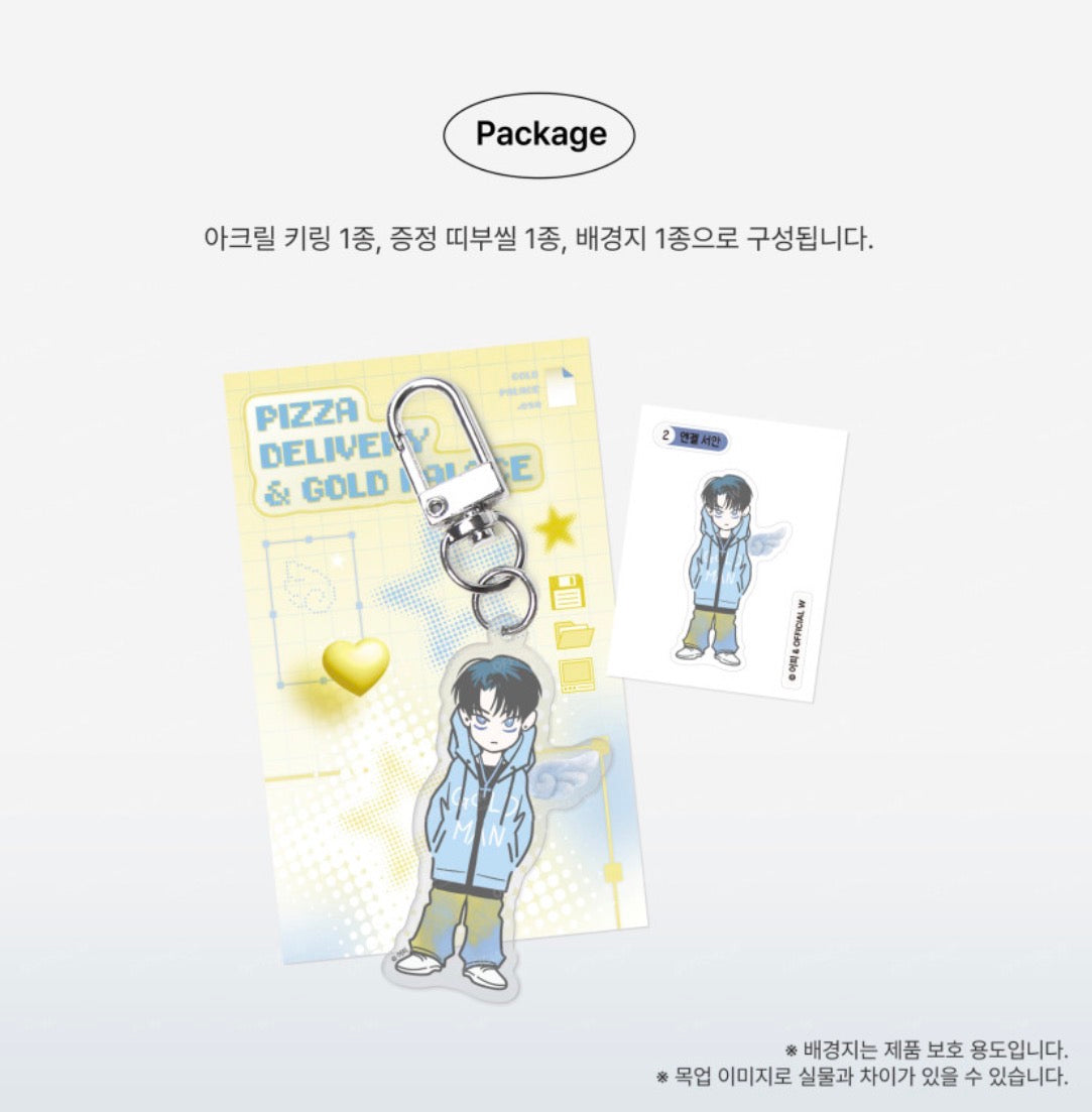 The Pizza Delivery Man and the Gold Palace : GANG SEOAN Acrylic Keyring