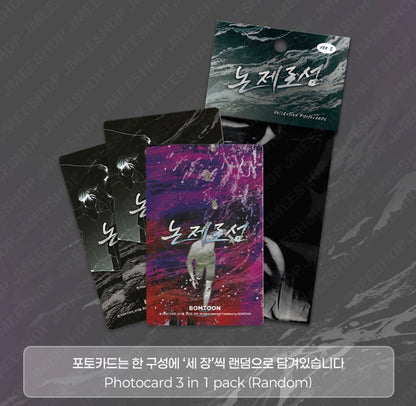 [Pre-order]Non Zero-Sum : Collection Photo cards