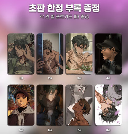 [pre-order] Killing Stalking : Comic Book New Edition vol.1 - vol.8 set(Korean ver.)