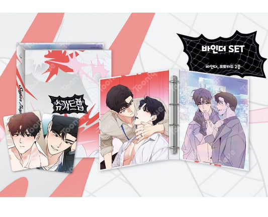 [Toonique Cafe] Sugar Trap : Binder Set