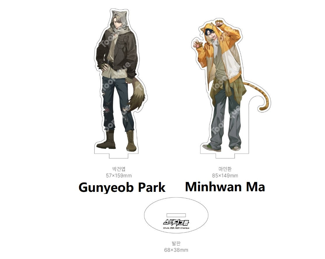 [pre-order][Toonique Cafe] Study Group : Acrylic Stand