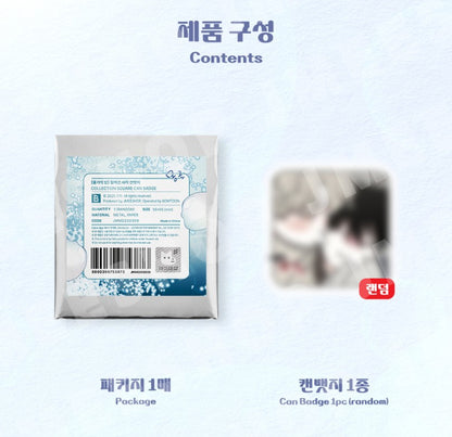 Low Tide in Twilight : Collection Square Can Badge