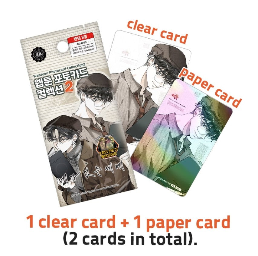 [pre-order] A World Without You : Collection Photo Card Ver.2 (random)