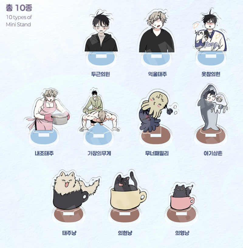 Low Tide in Twilight : Collection Mini Stand