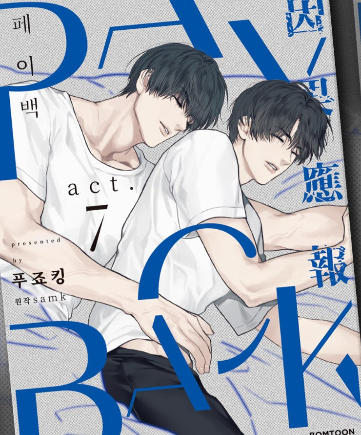 [Animate ver.][1st edition] PAYBACK : Comic Book vol.6 - vol.7