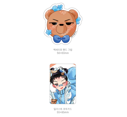 [pre-order][Toonique Cafe] Hyung's Omega : Macsafe Hand Grip SET