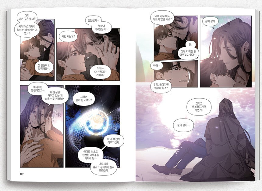 In Cold Love : Comic Book vol.4 - vol.6
