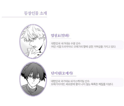 [pre-order][Animate ver.][Limited Edition] Surge towards you : Comic Book vol.4 special edition