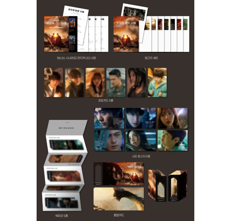 [pre-order] Omniscient Reader's Viewpoint : Scenario Clearing Guide