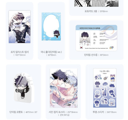 [Limited Edition] Surge towards you : Manhwa Comic Book vol.1