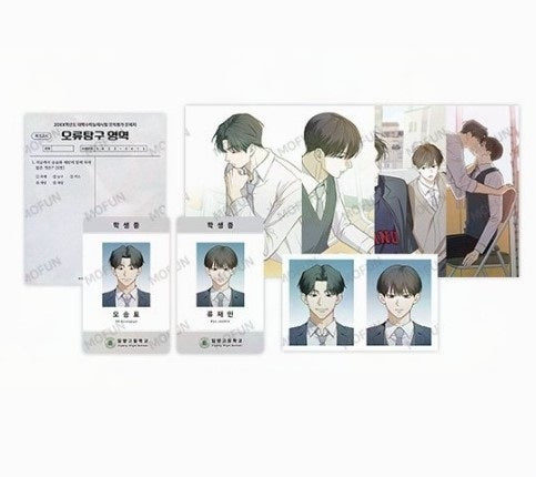 [Mofun Cafe] Error Detected : Error Detected Set