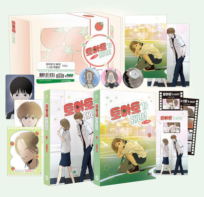 [Limited Edition] Red as a Tomato! : vol.1 - vol.2 special edition