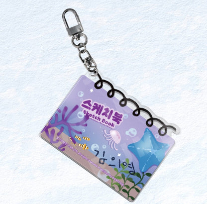 Low Tide in Twilight : Acrylic Shaker Keyring
