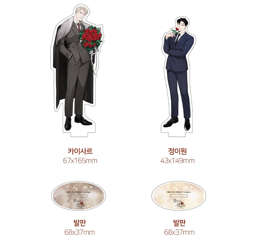 [in stock] Roses and Champagne : Acrylic Stand