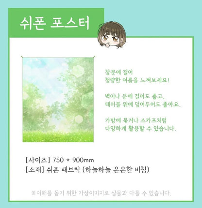 [pre-order][tumblbug] Taking a Summer's Bite : Webtoon Merchandise