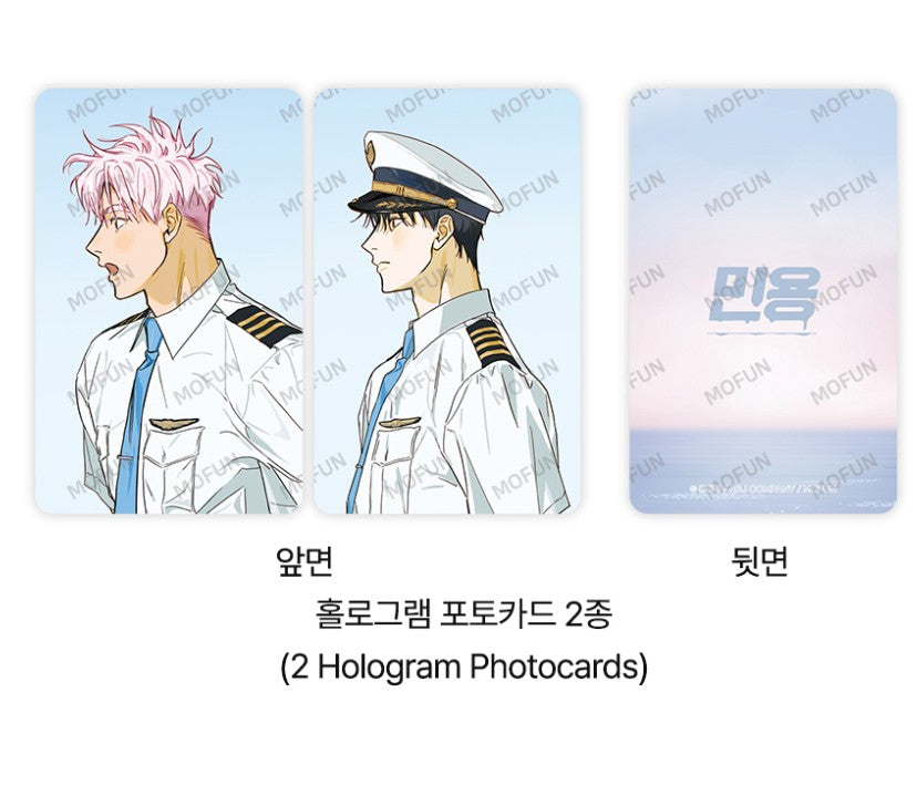 [Mofun Cafe] MIGNON : Pilot Set