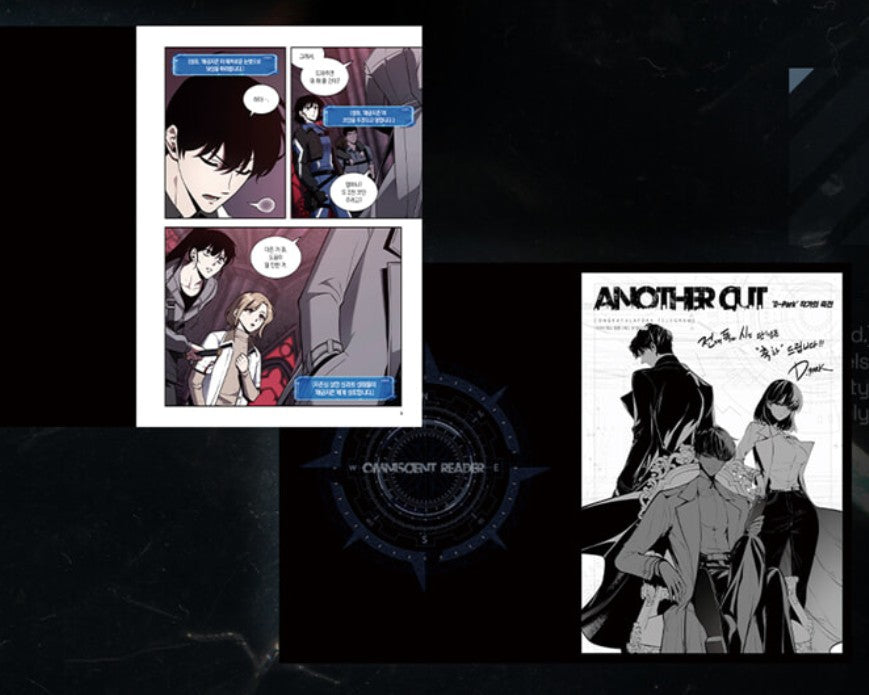 Omniscient Reader's Viewpoint : Comic Book vol.18