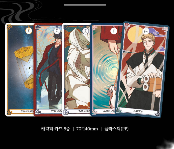 [1st edition] Dreaming of the Dokkaebi : Comic Book vol.4