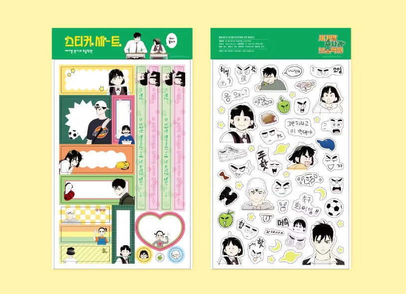 [NEMO MARKET] After School Lessons for Unripe Apples : 6 holes diary set