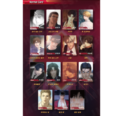 [LEZHIN TOP] AR Trading Card ver.1