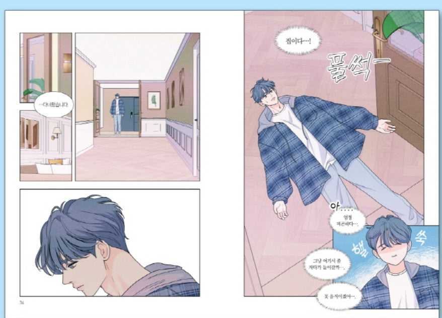 [1st Edition] Introverted Us : Comic Book vol.3