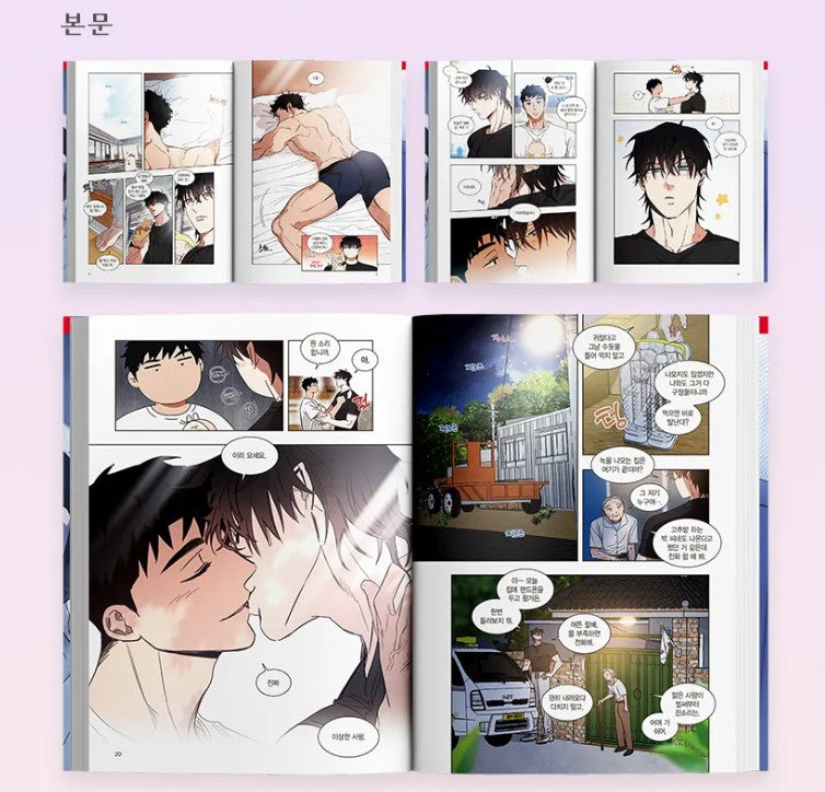 [pre-order][Tumblbug] Our Sunny Days : Our Sunny Days tumblbug season 2 comic book set