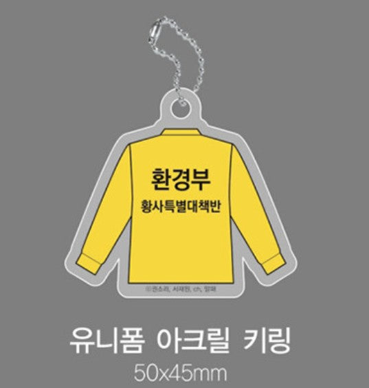 [pre-order][Limited Edition] Special Civil Servant : Comic Book vol.4 Special Edition