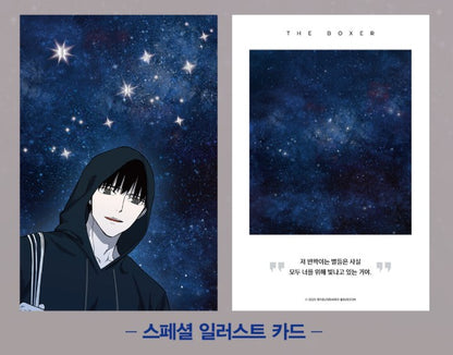 [pre-order][Limited Edition] The Boxer : Comic Book vol.13 special edition